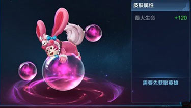 王者荣耀全能百星导师蓝烟 新英雄梦奇 玩法攻略