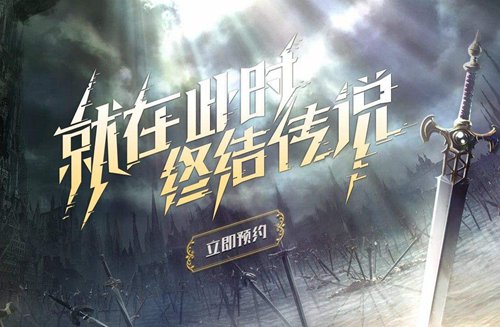 叛逆性百万亚瑟王