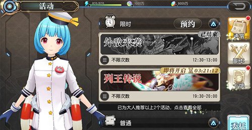 叛逆性百万亚瑟王