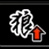 一血万杰buff效果