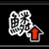 一血万杰buff效果