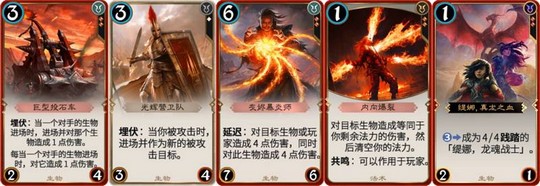 秘境对决卡组