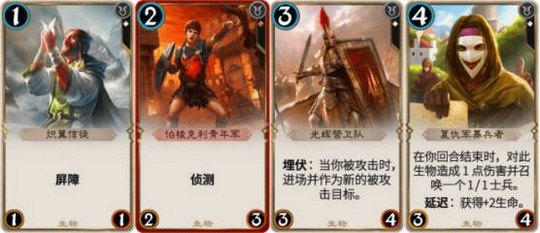 秘境对决卡组