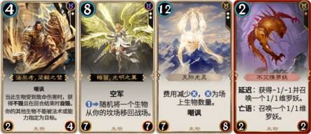 秘境对决卡组