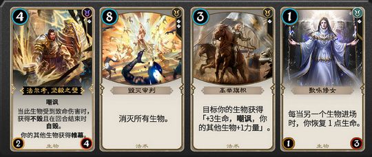 秘境对决颜色