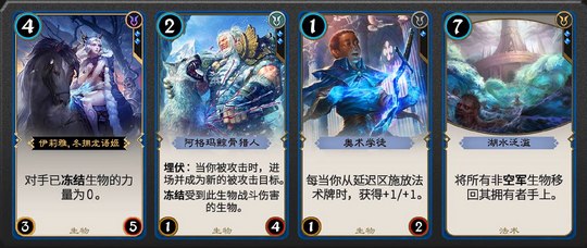 秘境对决颜色