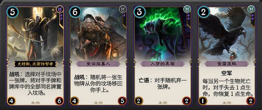 秘境对决颜色
