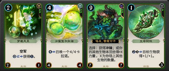 秘境对决颜色