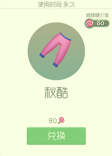 球球大作战