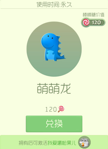 球球大作战