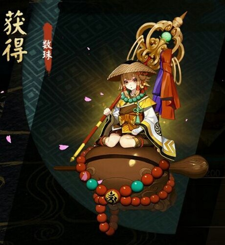 阴阳师数珠阵容