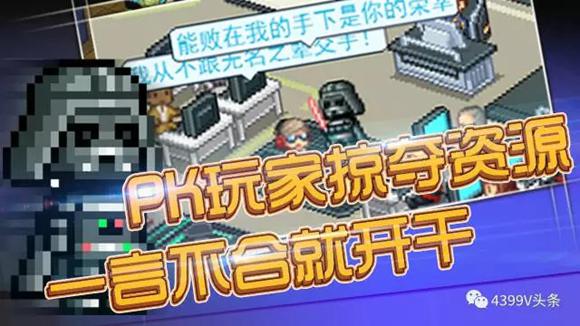 经典像素风《点点大富翁》打造商业王国!-热门手游
