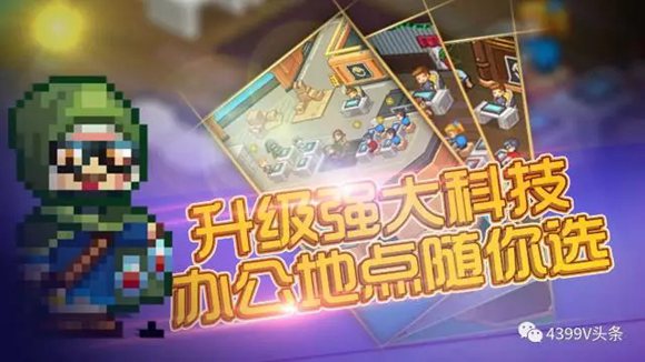 经典像素风《点点大富翁》打造商业王国!-热门手游