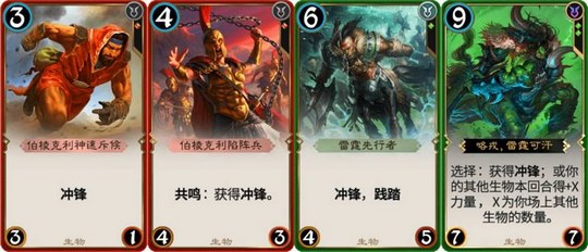 秘境对决卡组