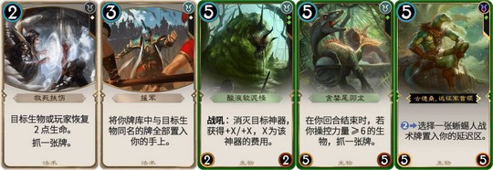 秘境对决卡组