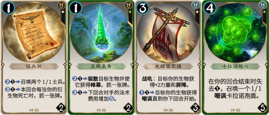秘境对决卡组
