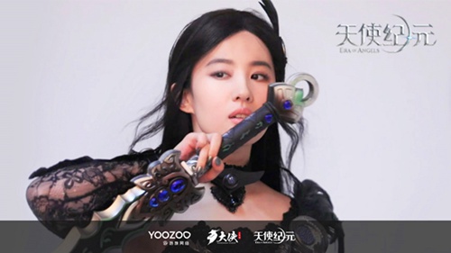 天使纪元