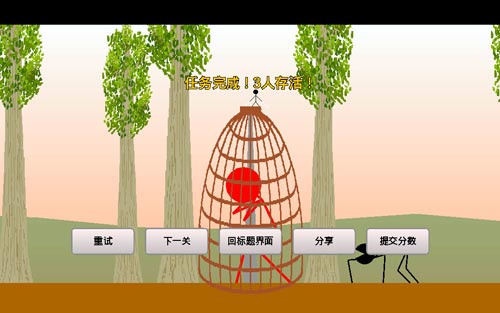 猎杀巨人的游戏逃命
