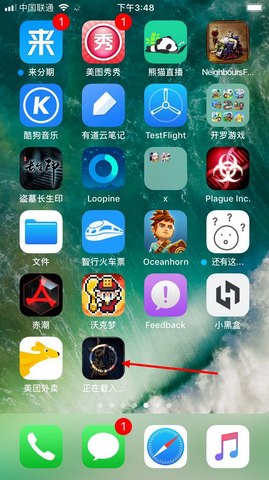 古龙群侠传2ios版下载