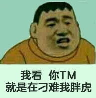 奥拉星奥拉歪传