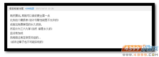 生死狙击第81期话题讨论奖励发放公告