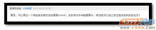 生死狙击第81期话题讨论奖励发放公告