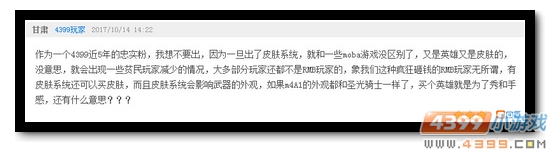 生死狙击第81期话题讨论奖励发放公告