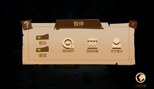 一命通关怎么刷宝箱