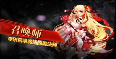 阿拉德之怒