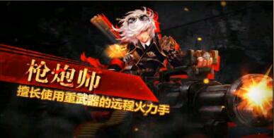 阿拉德之怒