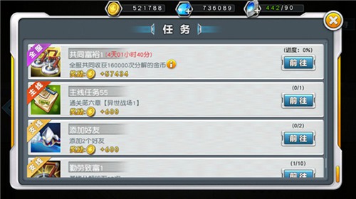 奥特曼系列归来