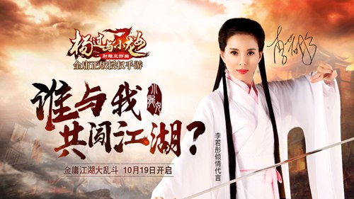 杨过与小龙女