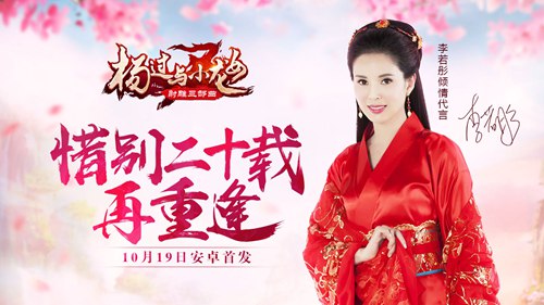 杨过与小龙女