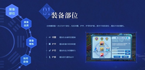 水浒Q传