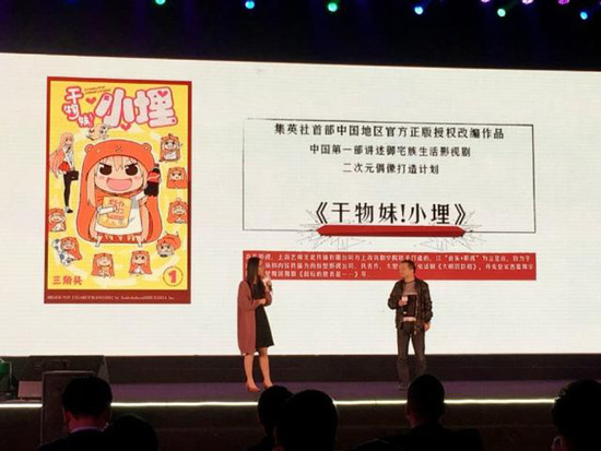 干物妹小埋