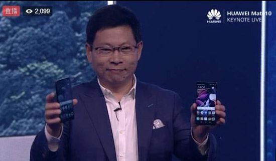 华为Mate10系列正式发布 是iPhone X 的最大竞争对手？