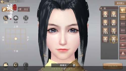 琅琊榜:风起长林