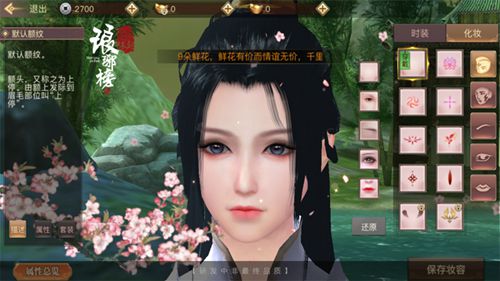 琅琊榜:风起长林