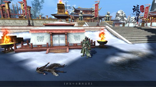 琅琊榜:风起长林