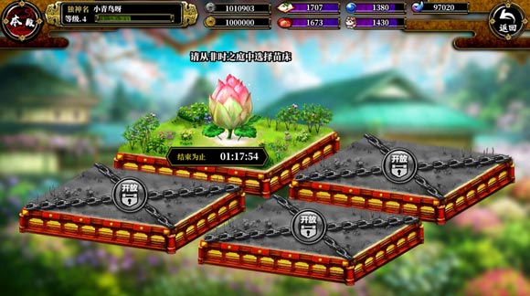 一血万杰花廊