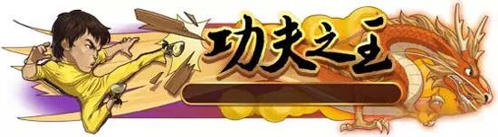 英魂之刃口袋版