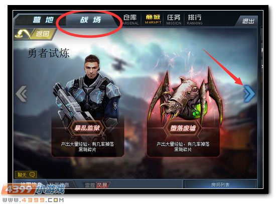 生死狙击勇者试炼 边境要塞来袭!