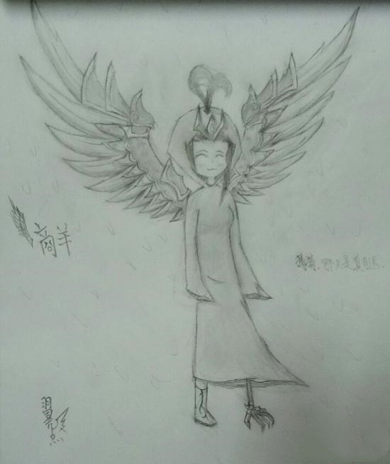 拟人商羊-4399翼点