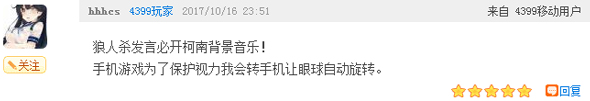 获奖评论