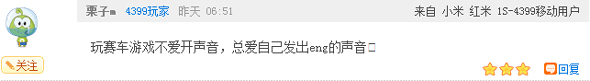 获奖评论