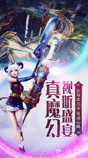 暗黑血统2