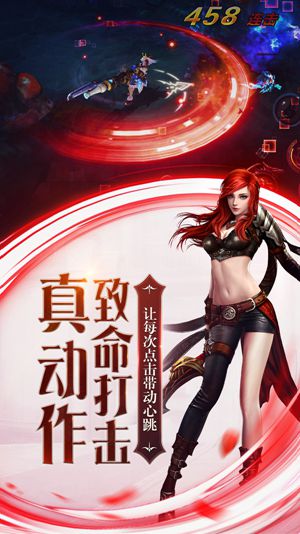 暗黑血统2