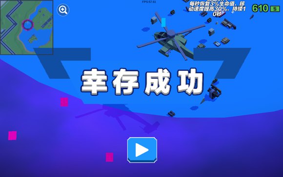 风暴坦克(求生之王)如何提高生存能力