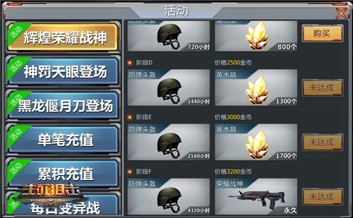 生死狙击