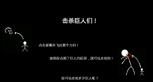 皇室战争击杀巨人模式